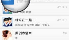 免费吃瓜qq爆料群聊天,热门话题背后的聊天内容
