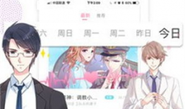 怡萱动漫,打造国产动漫新篇章