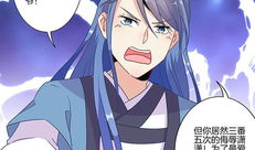 王爷你好坏 漫画,宫廷爱恋的甜蜜纠葛