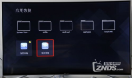 忆瑞格hd91电视直播升级,畅享全新视听盛宴