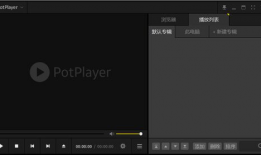 好用的视频播放器,体验流畅观影新境界