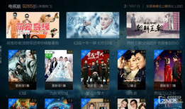 亚洲不卡视频,畅享无界限的视听盛宴